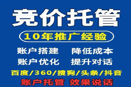 百度竞价开户全流程解析：成功案例分享