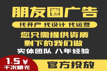 竞价SEM案例：医疗行业广告投放策略