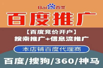 SEM运营案例：如何打造成功的广告投放策略
